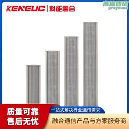 IP網絡廣播系統公共廣播2.4G網絡多媒體音箱POE吸頂喇叭戶外音柱 歷史價格詳細信息