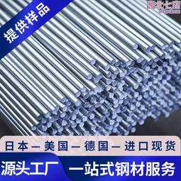 鎳鐵合金靶材 磁控濺射鍍膜材料 NiFe合金 鎳鐵靶 歷史價格詳細信息