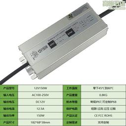 IP67防水電源24V60W防雨防潮防塵恆壓防水驅動LED戶外亮化電源 歷史價格詳細信息