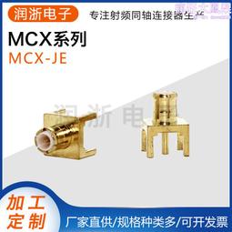 射頻探針座探針臺探針座IV測試RF測試手動探針臺射頻高頻測試 歷史價格詳細信息