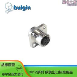 【BULIN 步林】S2600-A 電子點火式集熱鍋高山爐(露營鍋爐 MSR效率系統爐 登山爐具 快速爐 卡式爐 防風爐) 歷史價格詳細信息