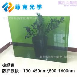 二氧化碳CO2雷射打標機非金屬材質玉石礦泉水瓶雷射打標刻字機 歷史價格詳細信息