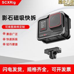 適用影石Insta360 Ace/Ace Pro收納包便攜運動相機迷你機身配件盒-殼巴 歷史價格詳細信息