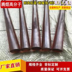 【PEI】現貨 @172 台灣黃檜 檜木 香噴噴 鑰匙圈 吊飾 收藏 把玩件 漂亮聞香 4.4x2.6cm 歷史價格詳細信息