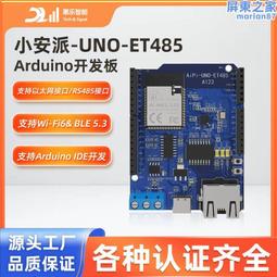 乙)派頓潔康酒精75％ 4000ML 歷史價格詳細信息