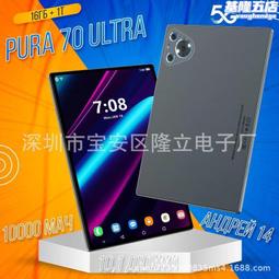 驍龍888平板電腦5G全網通高清護眼全面屏吃雞王者游戲辦公學習機 歷史價格詳細信息