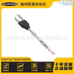 banner邦納光纖放大器08001-1172-000-06傳感器 質保一年 歷史價格詳細信息