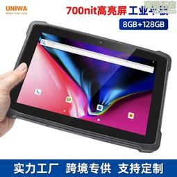 4英寸三防手持終端安卓PDA條碼掃描器內置二維模塊掃描雷射掃碼槍 歷史價格詳細信息