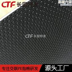 木地板防潮膜珍珠棉EPE裝修地磚複合鋁膜加厚牆面衣櫃防潮保護 歷史價格詳細信息