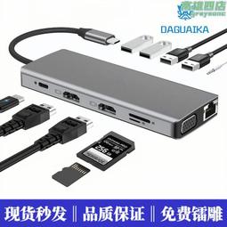 type-c多合一擴展塢 適用筆電等手機 usb 3.0 記憶卡 4k投影 散熱式擴展器 分綫器 多功能擴展器 歷史價格詳細信息