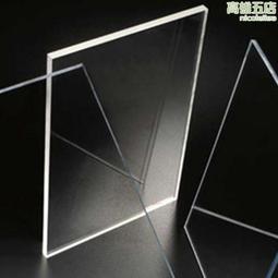 pc高透明印刷級墊片級底片片材黑色阻燃耐高溫硬塑料 歷史價格詳細信息