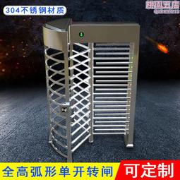 十字轉閘全高雙通道人行通道閘機 工地實名制旋轉閘高棍閘單 歷史價格詳細信息