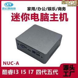 i7-4500U迷你電腦小主機準系統,成色如圖，可以說就是全新的，庫房拿出來的，沒有內存和固態硬盤，使用別的設備內存和硬 歷史價格詳細信息