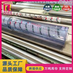 PVC透明貫通十字起子#3x150mm 歷史價格詳細信息