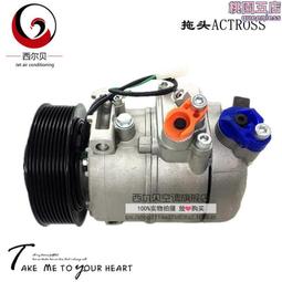適用於拖頭空調壓縮機7sbu16c 24v mercedes  compressor 歷史價格詳細信息