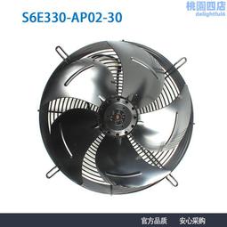 ebmpapst 3214J/39H3 9238 24V DC 1.24A 30W 德國變頻器散熱風扇 歷史價格詳細信息