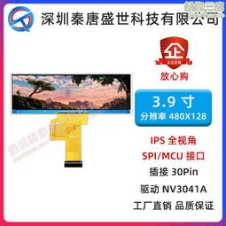 MCU屏 V2 正點原子 7吋電容觸摸屏TFT LCD模組 800X480支持STM32 SSD1963 歷史價格詳細信息
