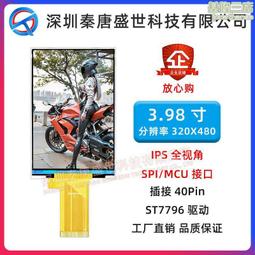 98寸教學觸摸一體機幼兒園中小學校園培訓多媒體觸控交互電子白板 歷史價格詳細信息