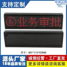 p4.75雙色顯示屏室內led雙色單元板模組led電子看板顯示屏 歷史價格詳細信息