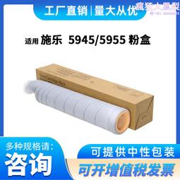 粉盒紅印適用施樂SC碳粉DocuCentre sccps打印機墨粉SCDA 復印機碳粉SC粉盒黑色藍黃紅色硒鼓 歷史價格詳細信息