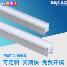 嵌入式線條燈防水超薄線性燈側發光吊頂燈高級感無主燈2023 歷史價格詳細信息