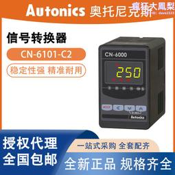 CN坐坐吊飾-紅貴賓 歷史價格詳細信息