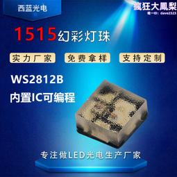 高亮幻彩混粉 小紅書爆款美甲閃粉亮片 超薄六角幻彩滴膠混粉 歷史價格詳細信息