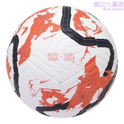 無縫熱粘合5號成人4號學生訓練足球中招考試耐磨耐壓足球~定金 歷史價格詳細信息