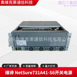 嵌入式通信電源開關電源交流220v轉直流48v etp4860-b1a2 歷史價格詳細信息