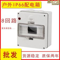 賽普金屬箱冷軋鋼板IP66戶外防水防塵密封接線箱電源監控配電箱 歷史價格詳細信息