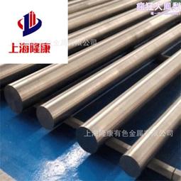 鎳棒 高純鎳棒 寶雞  規格齊全 稀有金屬 可零切 品質保證 歷史價格詳細信息