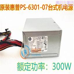 惠,普1188a/1188w掃描複印無線A4小型辦公家用黑白雷射列印一體機 歷史價格詳細信息