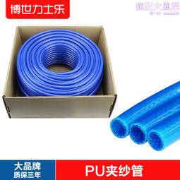 PU8*5進口料氣管空壓機 氣動軟管外徑8MM /12*8/10*6.5/6*4/4*2.5 歷史價格詳細信息