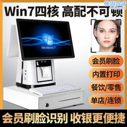 電腦版臭氧生化儀多功能焗油機美發蒸汽機理發店發廊焗油蒸汽帽 歷史價格詳細信息