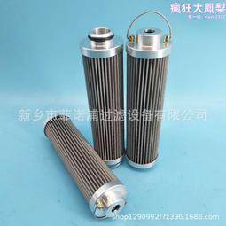 分離濾芯so-643c鋼廠電廠濾芯so-643v油水分離濾芯恆昌 歷史價格詳細信息