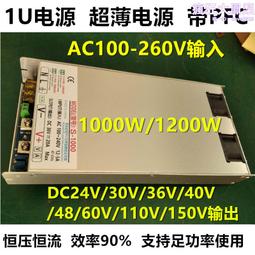 帶PFC電路DC12v16.67a 200W過ETL認證美規電源 LED燈箱 燈帶電源 歷史價格詳細信息