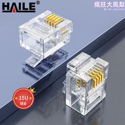 15U機櫃(白色) 歷史價格詳細信息