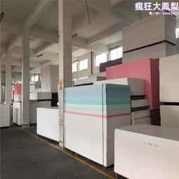 廣告雕刻汽車PVC不乾膠保護膜即時貼啞金啞銀電腦刻字戶外裝飾 歷史價格詳細信息