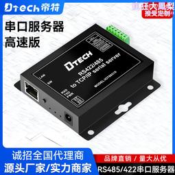RR485 宋朝 至和.政和.元豐.天聖..銅幣 共10枚壹標 歷史價格詳細信息