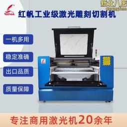 6090 1325彫刻機絕緣環氧板PVC亞克力電木玻纖門板PC橡膠數控CNC 歷史價格詳細信息