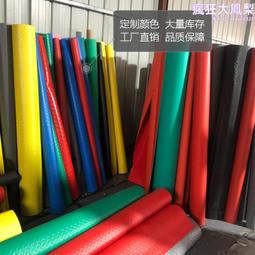 PVC樓梯防滑條-紅色夜光型 歷史價格詳細信息