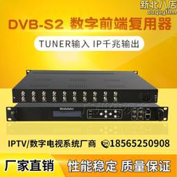 4路dtmb地面波高清編碼工程機頂盒酒店數位電視系統支持avs 杜比 歷史價格詳細信息