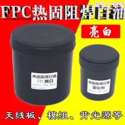 fpc打樣 ffc軟排線 FPC排線柔性pcb線路板定做 單雙面軟硬結合板【量大聯繫客服咨詢價格】 歷史價格詳細信息