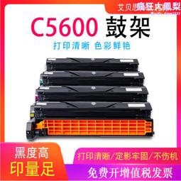 【鼓架】奔圖 粉盒打印機曬鼓 鼓架 DL-410 副廠碳粉匣 PANTUM 歷史價格詳細信息
