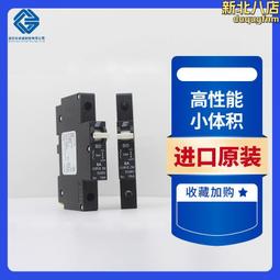 1路30A繼電器模塊 帶光耦隔離支持高電平觸發開關12V 5V 歷史價格詳細信息