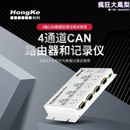 4通道DMX512網絡信號延伸器燈光轉網線擴展4路XLR轉RJ45延長器 歷史價格詳細信息