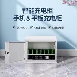 手機存放櫃usb充電櫃指紋刷卡人臉識別部隊員智能寄存儲物櫃 歷史價格詳細信息