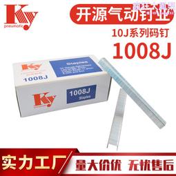 開源usdx qrp 短波無線電收發器 sdr transceiver 8波段 usdr 歷史價格詳細信息