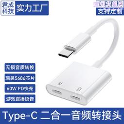 雙TypeC【TopDIY】W31 100公分 C-C 傳輸線 手機線 VV 65W PD快充線 急速 Type-C 歷史價格詳細信息