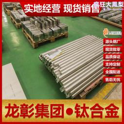 鈦板 耐高溫高純度純鈦板 ta2純鈦板管毛精光料 歷史價格詳細信息